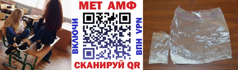 АМФ Розовый Бикин