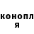 Кодеиновый сироп Lean Purple Drank KokS Donetskiy