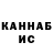 ГАШ VHQ Eskander Krasny