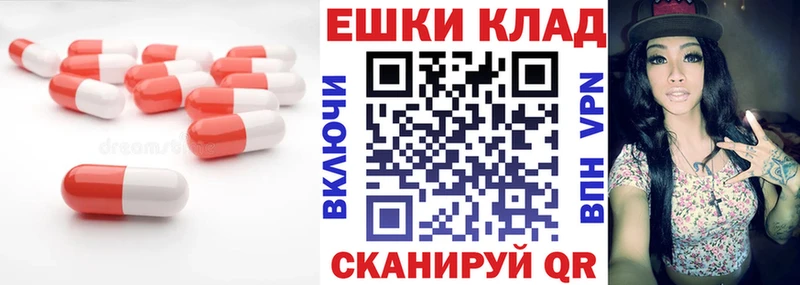 KRAKEN ONION  Бикин  ЭКСТАЗИ бентли  купить  сайты 