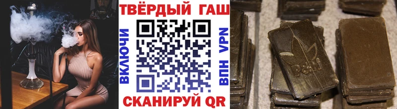 ГАШИШ убойный Бикин