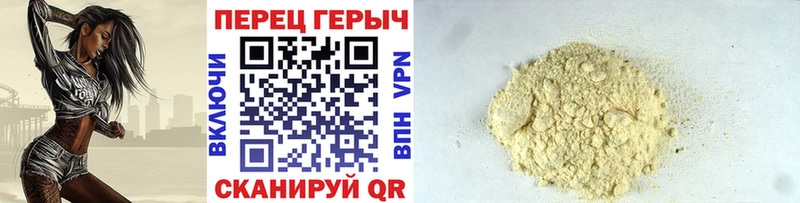 ГЕРОИН VHQ  Бикин 
