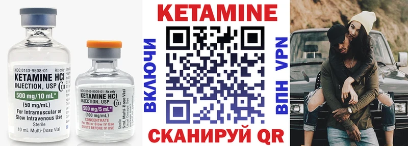 наркота  Бикин  КЕТАМИН VHQ 