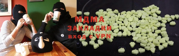 меф Балабаново