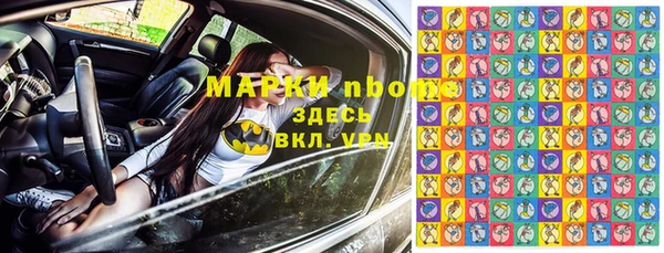 меф Балабаново