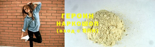 прущие крисы Балахна
