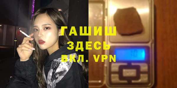 меф Балабаново
