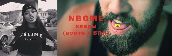 прущие крисы Балахна