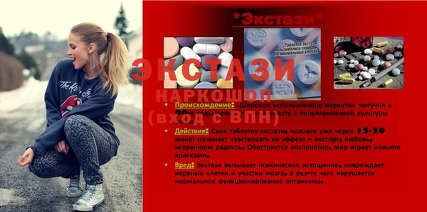 прущие крисы Балахна