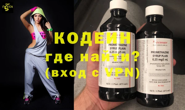 прущие крисы Балахна