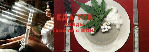 прущий лед Нягань