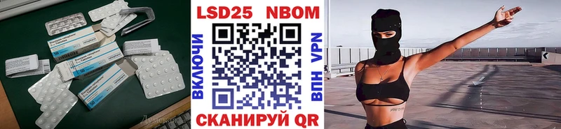 LSD-25 экстази кислота  мега сайт  Бикин 