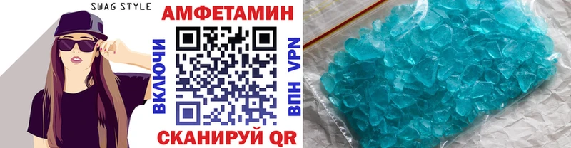 Метамфетамин мет  где продают   Бикин 