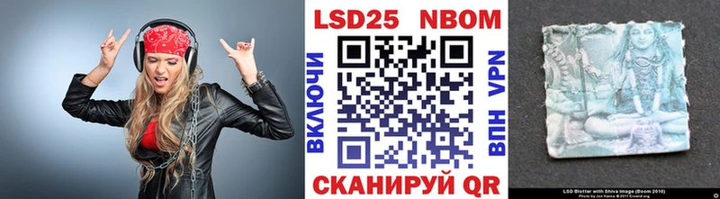 сколько стоит  Бикин  Наркотические марки 1,8мг 