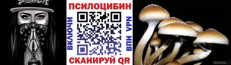 Галлюциногенные грибы мухоморы  Бикин 